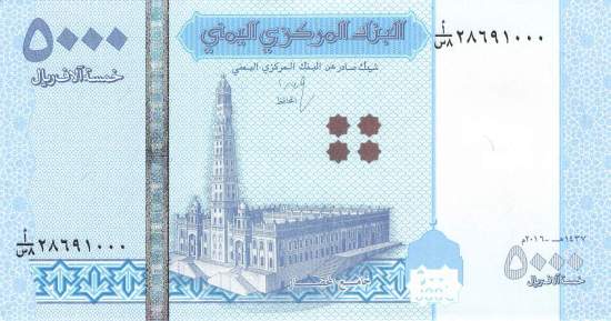 Jemen p.41 5000 Rials 2016